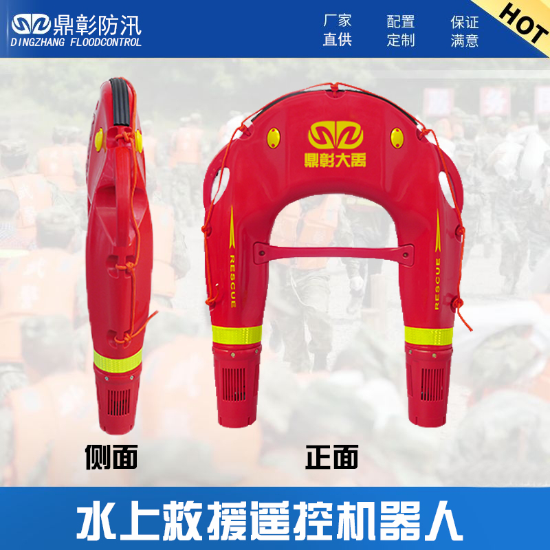 应急防汛物资清单有哪些？