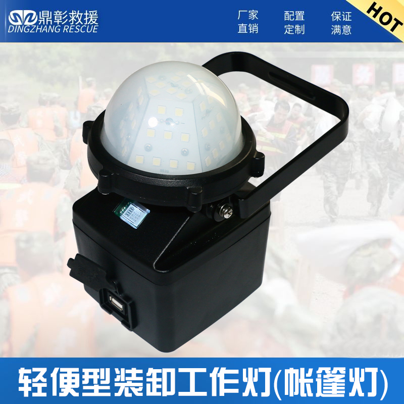 EMC易倍(中国区)官方网站