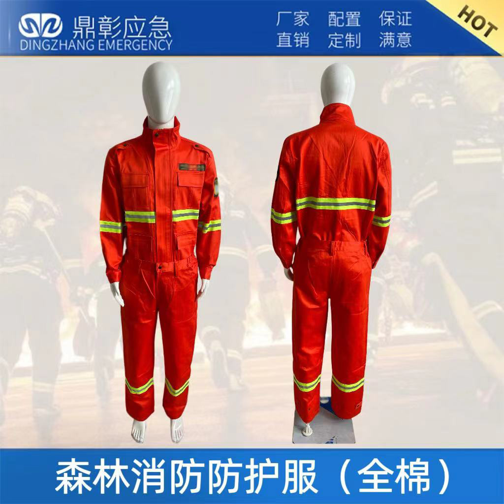 EMC易倍(中国区)官方网站