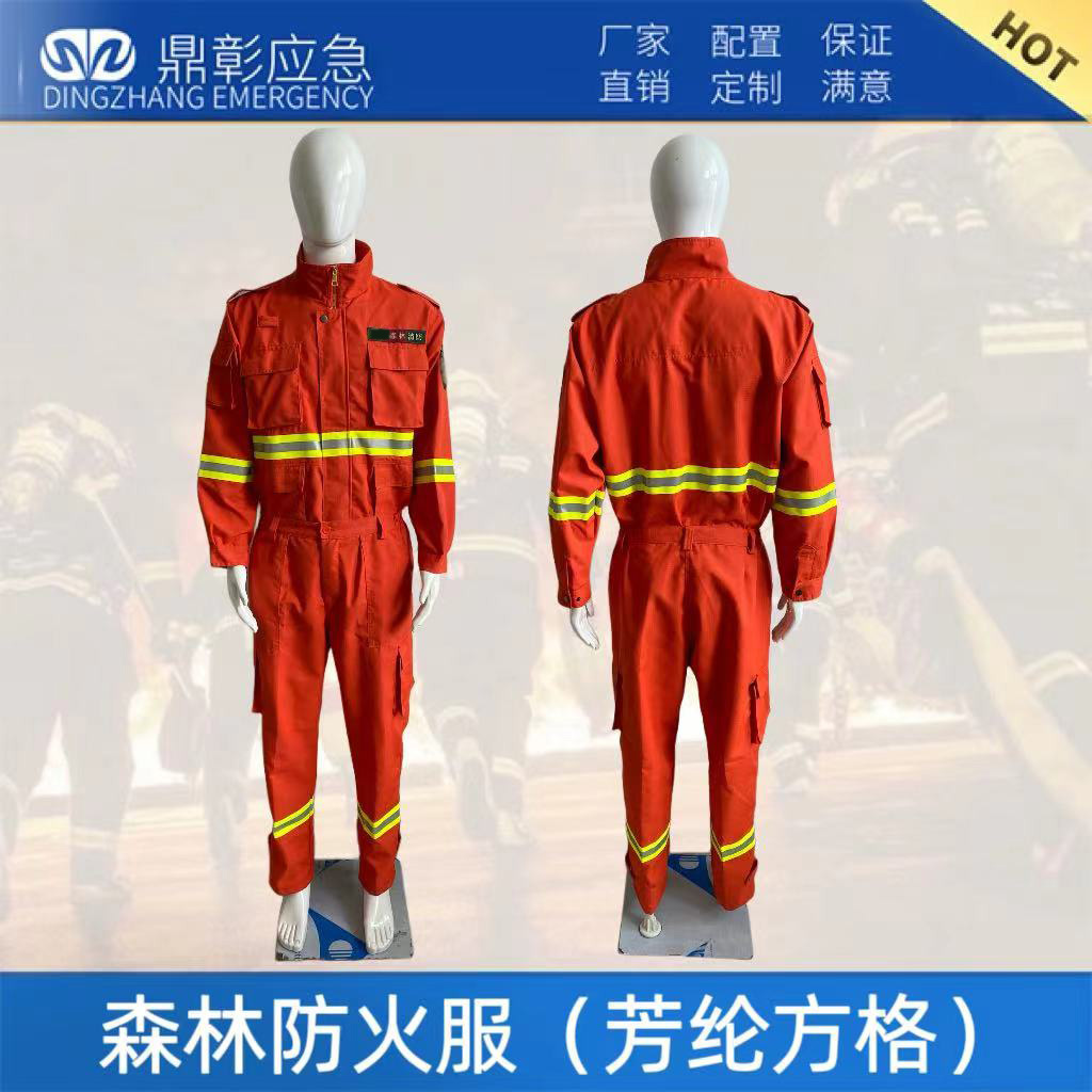 EMC易倍(中国区)官方网站