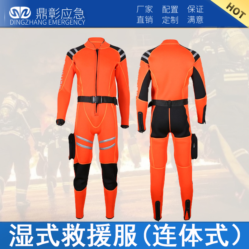 水域救援十个装备-水域救援-防汛物资