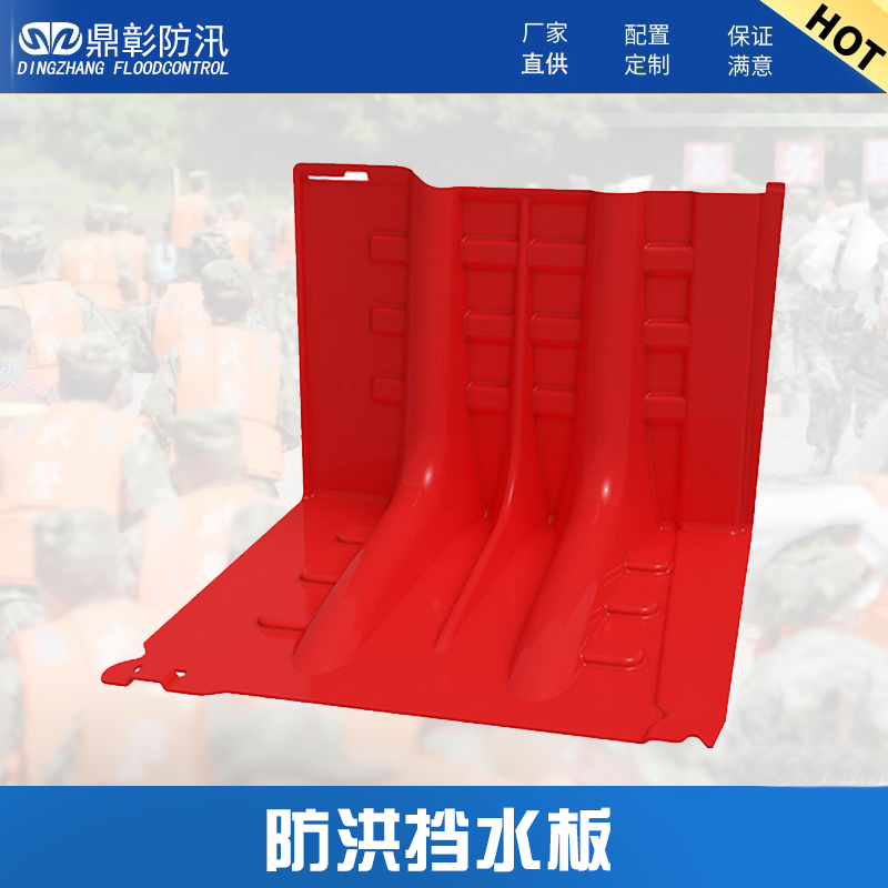 防洪挡水板-（EMC易倍防汛）.jpg